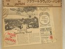 FLOWER TRAVELLIN´BAND MADE IN JAPAN-Atlantic P-8187 A VG+/NM-