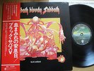 BLACK SABBATH - SABBATH BLOODY SABBATH - JAPAN VINYL 33 LP + OBI-VERTIGO RJ-7031