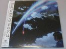 New RADWIMPS Your name. LP Record Limited Edition Analog Japan F/S