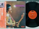 JIMI HENDRIX ISLE OF WIGHT POLYDOR MPF 1080 Japan OBI Vinyl LP