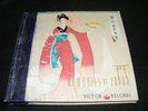 78 rpm MEMORIES OF JAPAN Vintage VICTOR Record Album Set 4 Records One Missing