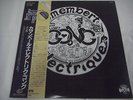 GONG-Camembert Electrique JAPAN Press w/OBI Daevid Allen Pink Floyd Soft Machine