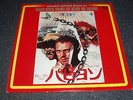 ACTION & VIOLENCE THEMES 2x LP JAPAN STONE KILLER Magnum Force Big Guns JAWS