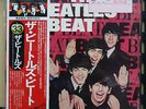 Vinyl LP Records EAS-81057 The Beatles ?– The Beatles Beat w/OBI (Japan)