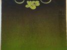 Yes Close to the Edge - Canadian Pocket Gatefold Near Mint Vinyl 1972