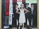 Vinyl LP Records WWS-81139 Blondie ?– Parallel Lines w/OBI (Japan)