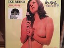 Ike Reiko You, Baby RSD 2017 New Sealed Hand numbered #551/1000
