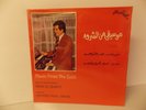Music From The East By Omar El Shariyi  Armenian World Music LP Sealed No Marks