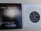 RAGE AGAINST THE MACHINE - Killing In The Name 1st Issue WHITE MARBLED 7