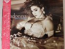 erd42 Japan Original Vinyl Record 33/12