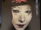 SKYHOOKS 1980 LP  HOT FOR THE ORIENT  MUSHROOM L-37,179 EX VINYL LYRIC INNER