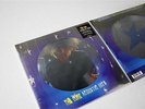 THE CURE | Greatest Hits Acoustic | RSD 2017 SEALED PICTURE DISC Vinyl 2 x LP |