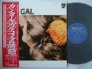 GAL COSTA CANTAR / WITH OBI
