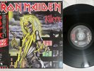 IRON MAIDEN KILLERS EMI EMS-91016 Japan OBI Vinyl LP