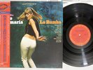 MONGO SANTAMARIA MR. WATERMELON MAN CBS/SONY 20AP 1821 Japan OBI LP