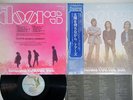 DOORS WAITING FOR THE SUN ELEKTRA P-10500E Japan OBI Vinyl LP