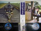 PINK FLOYD UMMAGUMMA PINK FLOYD SIJP 14,5 Japan OBI 180G Vinyl 2LP