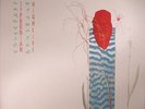 TYPHONIAN HIGHLIFE - The World Of Shells - Vinyl (limited gatefold LP + insert)