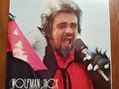 The United States Air Force Presents: Wolfman Jack - Series #43 - 2 LP - VG/VG+