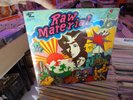 RAW MATERIAL same SPANISH PRESS  TZS 4015 1 PRESS LP  1971 NMINT