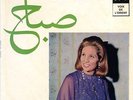 45 Arabic SABAH Alwarka Khartacht & Albawaba & Dakhlek Tol NM ? Pathe EFPVA 84