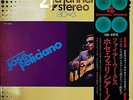 JOSE FELICIANO: Fireworks-M1972LP JAPANESE IMPORT w/ OBI QUADRAPHONIC GATEFOLD