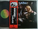 JAPAN OBSCURE ALTERNATIVES / WITH OBI DAVID SYLVIAN