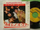 THE ROLLING STONES LITTLE RED ROOSTER / JAPAN 7INCH