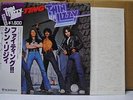THIN LIZZY / FIGHTING - Japan w/obi