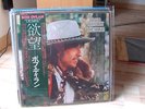 Bob Dylan-Desire Japan Pressung