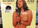 Ike Reiko 'You Baby' RSD 2017 Colored Vinyl New Sealed #899/1000 Hand Numbered