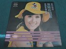 Mickey Mouse hat funk LP 1970s Chinese dancefloor groove