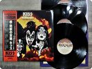 KISS 