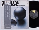MIKIO MASUDA Trace EAST WIND LP NM japan w/obi & insert