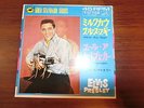 ELVIS PRESLEY MILKCOW BLUES BOOGIE JAPAN VICTOR SS-1658 GOLD STANDARD SERIES