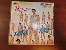 ELVIS PRESLEY MONEY HONEY JAPAN VICTOR SS-1665 GOLD STANDARD SERIES