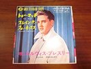 ELVIS PRESLEY TOO MUCH JAPAN VICTOR SS-1666 GOLD STANDARD SERIES
