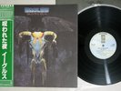 EAGLES ONE OF THESE NIGHTS ASYLUM P-6559Y Japan OBI Vinyl LP