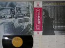 NEIL YOUNG AFTER THE GOLD RUSH REPRISE P-10120R Japan OBI Vinyl LP