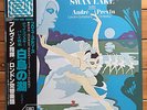 Andre Previn - Tchaikovsky: Swan Lake HighLights - EMI Angel LP