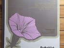 Erich Leinsdorf Conducts Wagner - Sheffield Lab LP