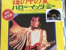 Todd Rundgren - I Saw The Light / Hello It's Me JAPAN 7