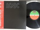 AC/DC BACK IN BLACK ATLANTIC P-10906A Japan OBI Vinyl LP