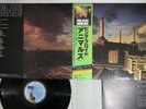 PINK FLOYD ANIMALS CBS/SONY 25AP 340 Japan OBI Vinyl LP