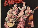 Rock 45 THE CHAMPS Caramba  EP (Challenge)