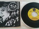 MADONNA PAPA DON'T PREACH 7inch TEST PRESSING JAPAN PROMO ONLY scarce UNIQUE