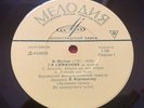 SCHUBERT - Symphony No. 7 FURTWANGLER Melodiya LP EX