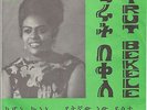 HIRUT BEKELE - Kehone Kunene - abs'ly killer female Ethio funk/R&B ps 45 HEAR