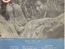 MAHMOUD & BIZUNESH - killer orig. Ethio-Afro funk/jazz/R&B JAPANESE prs 45 HEAR