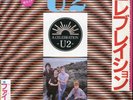 U2 A Celebration Fire on Polystar Japan 7